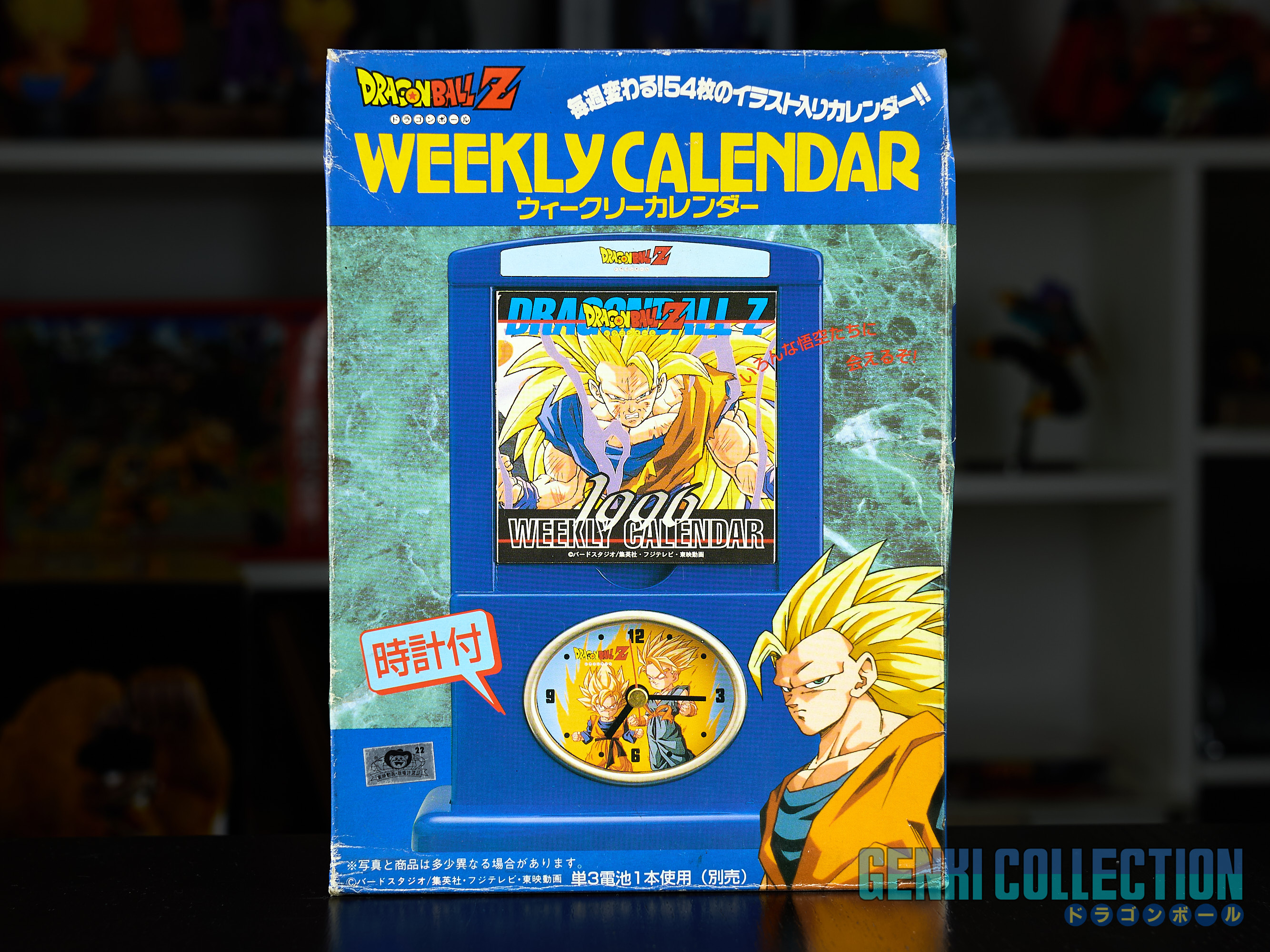 Dragon Ball  Z Weekly Calendar Clock (1996)